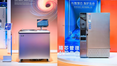 展品首秀’‘生态落地’