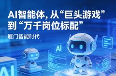 我们正坐正在一个出产力范式转移的临